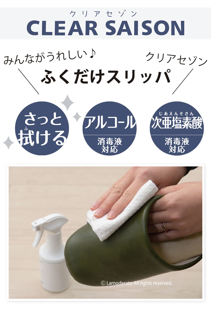 スリッパ 同色 4足セット『バイカラー L』約24-26cm（ブラック グリーン レッド イ...