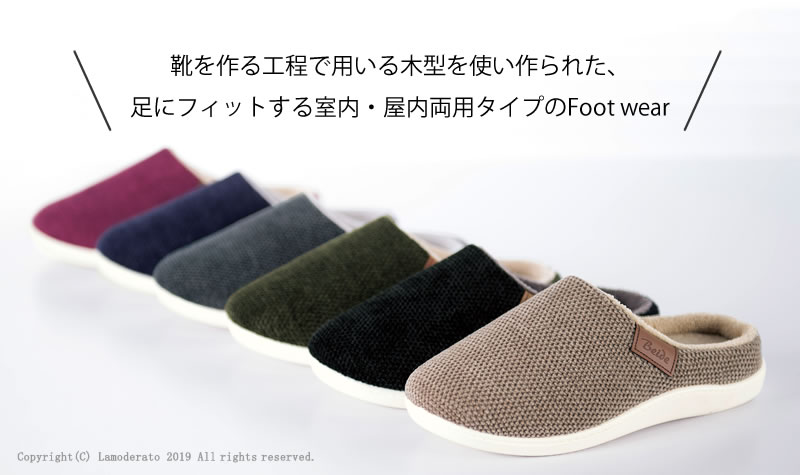 スリッパ レディース/Beide バイデ1 S/M/L：21〜25cm（室内・屋内両用）（全6色：ベージュ/ブラック/グリーン/グレー/ネイビーブルー/ローズ）[ BI9260 ルームシューズ ルームスリッパ ]