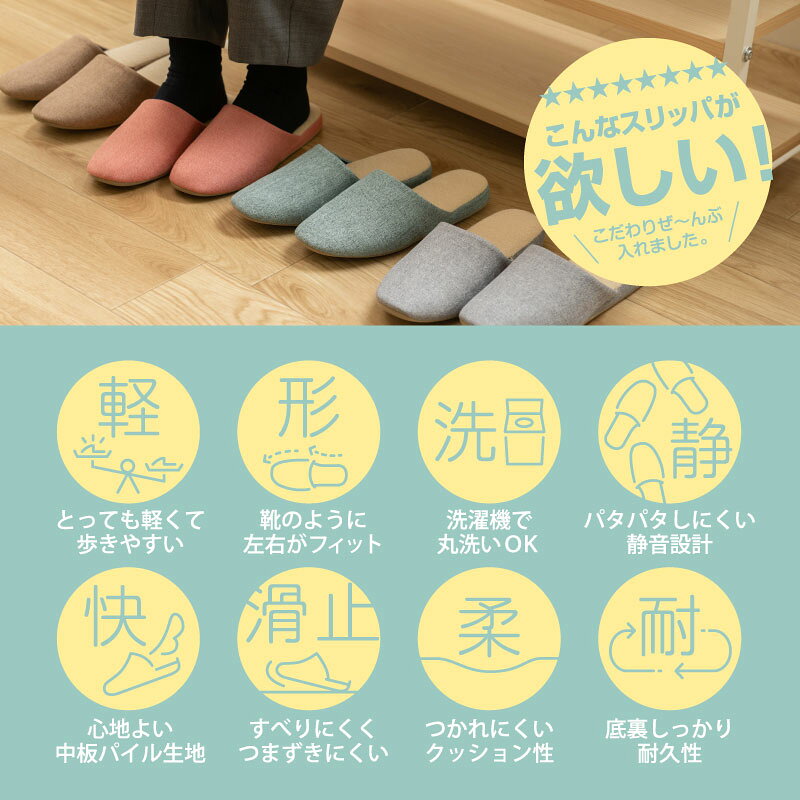 [13%OFF☆SALE] スリッパ 洗える おしゃれ『エスピガ S/M/L』約21.5-26cm [ シンプル 軽い ヘリンボーン くすみカラー ] ブルー ベージュ コーラルピンク グレー senkomat-10014685 Lamoderato生活雑貨とマットの店 サンプル画像3