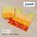 ホコモモラ 2点セット『コラソンIII』イエロー(トイレマット 約60×60cm 兼用フタカバー ) [ トイレ マット トイレカバー 可愛い おしゃれ ハー...