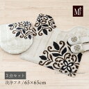 楽天Lamoderato生活雑貨とマットの店【SALE】トイレ 3点セット『M+home カダルールIII』ベージュ（トイレマット 約65×65cm 洗浄便座用フタカバー スリッパ） [ 高級 高品質 トイレ マット セット トイレセット トイレカバー おしゃれ オシャレ エスニック ブランド エムプラスホーム ]