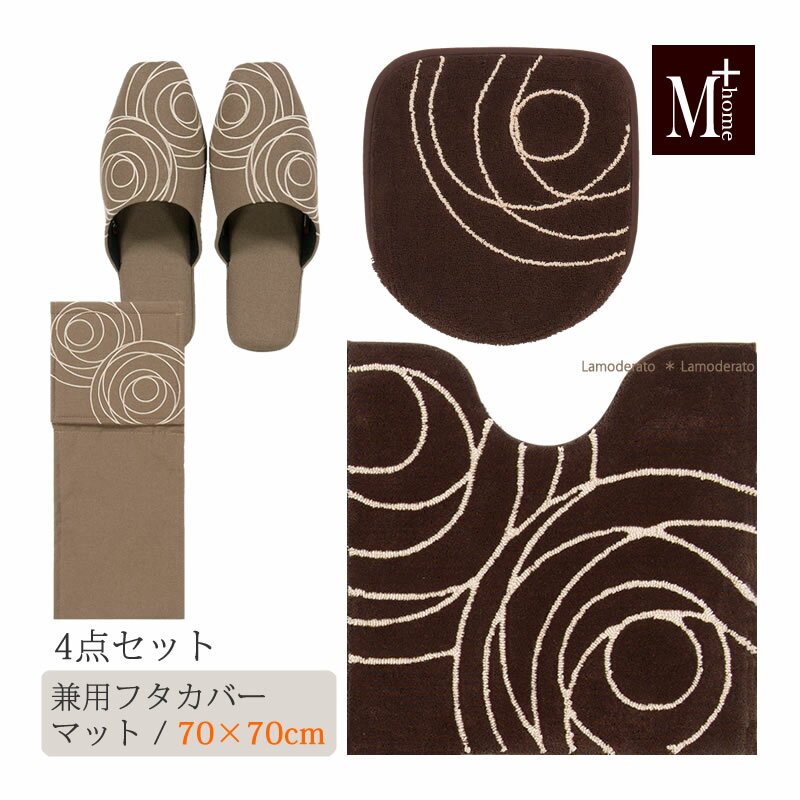 ȥ 4åȡM+home ͥ٥֥饦Ƚ ȥޥå 7070cm ѥեС å ڡѡۥ...
