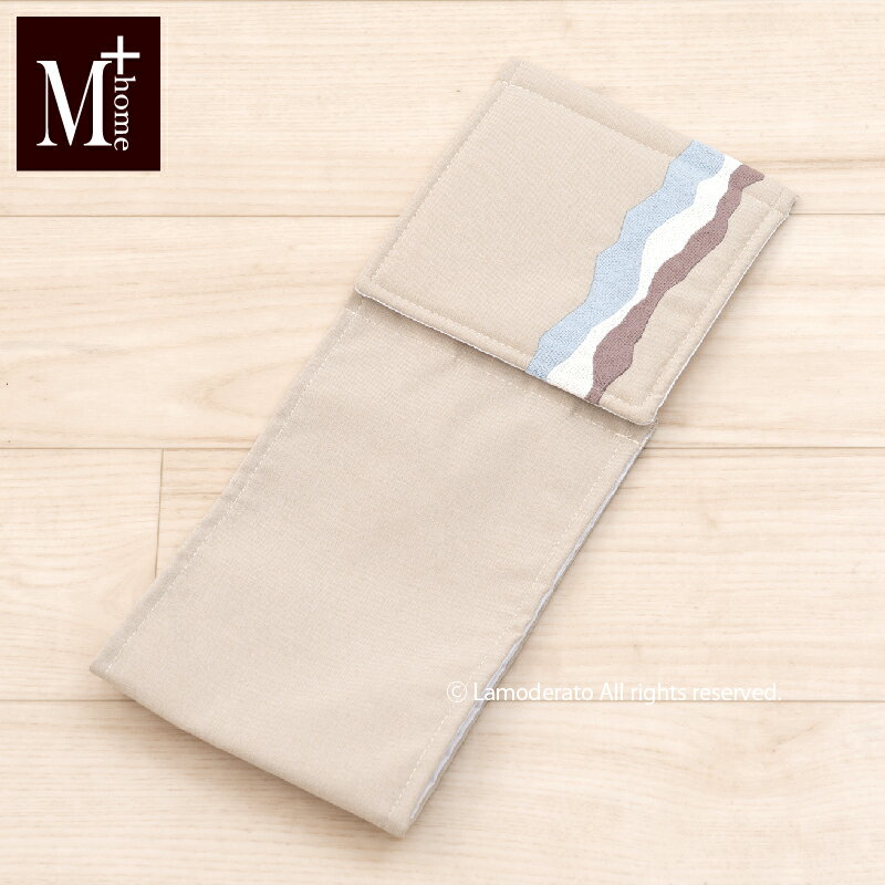 【SALE】ペーパーホルダーカバーN 『M+home キンバリー』ベージュ [ ブランド エムプラスホーム モダン SENKO センコー ]22AW