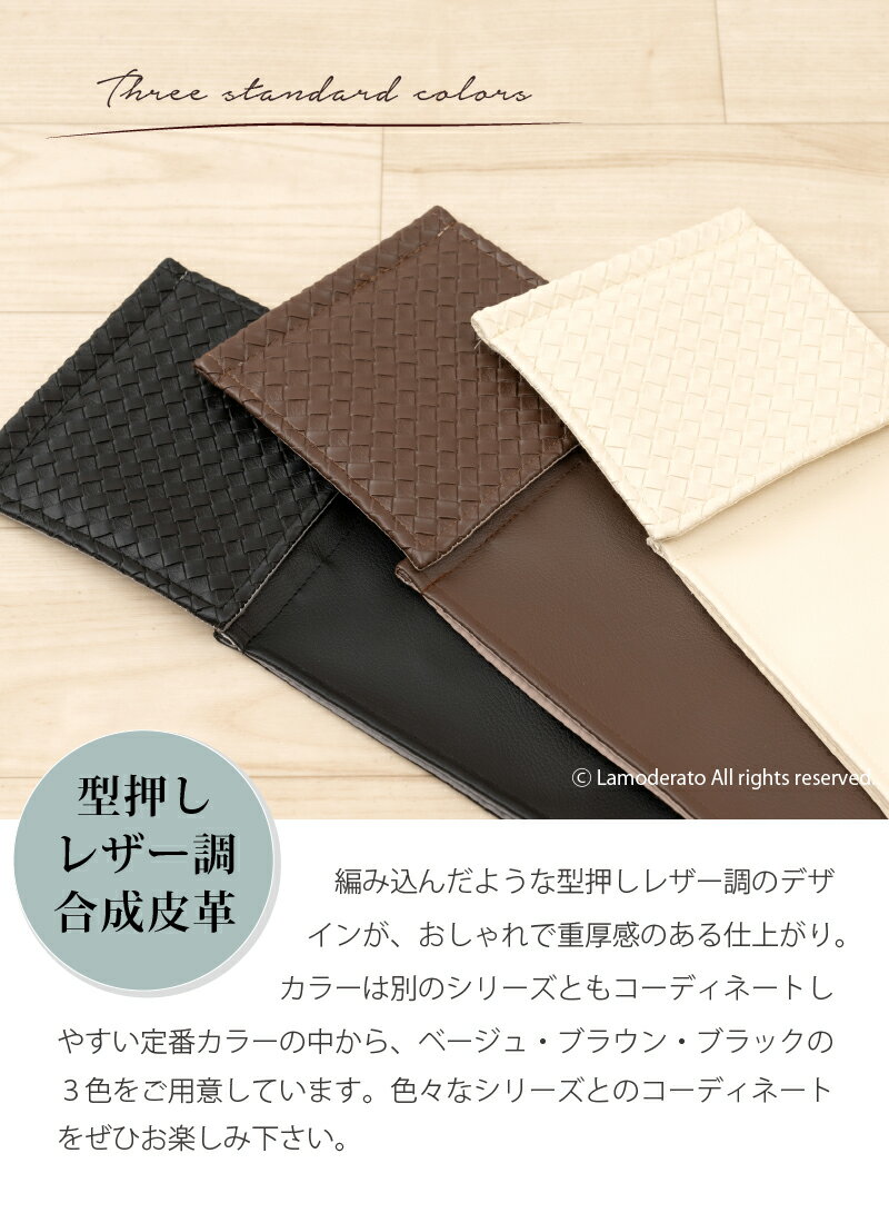 ��SALE�ۥڡ��ѡ��ۥ�������С���M+home ��󥫡�[ ������ ������ �쥶��Ĵ ������� ����� ���� �쥶�� ��å��� �ե������쥶�� �ȥ���åȥڡ��ѡ��ۥ�������С� ̵�� ] �١����� �֥�å� �֥饦�� 24AW