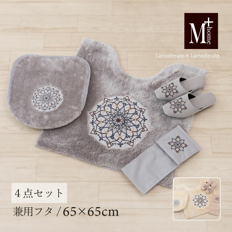 ȥ 4åȡM+home ߡʡ١ʥȥޥå 6565cm ѥեС å ڡѡۥСN˥١ ...