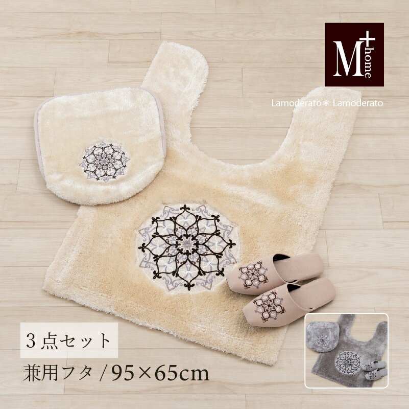 ȥ 3åȡM+home ߡʡ١ʥ ȥޥå Ĺ 9565cm ѥեС åѡ˥١ 졼