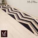 【SALE】キッチンマット 約55×270cm 『M+home アルスター』グレー [ ブランド エムプラスホーム インテリアマット 洗える モダン 日本製 ］【北欧】【SSMA】