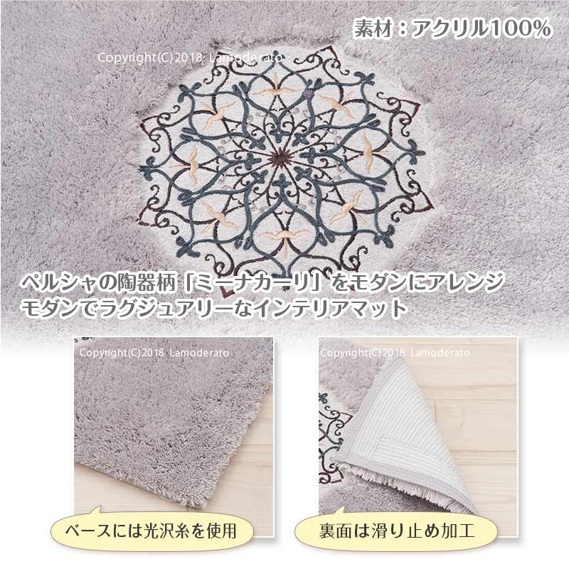 M+home ミーナ インテリアマット 55×85cm （ダークグレー/グレー） [ ブランド エムプラスホーム 高級 洗える 玄関マット ]【】