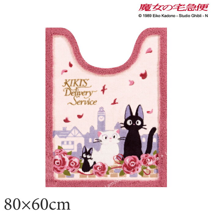 魔女の宅急便 トイレマット ロング 約80×60cm『ジジとデート』ピンク[ 単品 ジブリ キャラクター グッズ jiji クロネコ 黒猫 猫 ネコ 好き 雑貨 プレゼント おしゃれ かわいい 可愛い ずれない 滑り止め 洗える 洗濯 SENKO センコー ]【北欧】