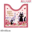 魔女の宅急便 トイレマット 標準 約60×60cm『ジジとデート』ピンク 単品 ジブリ キャラクター グッズ jiji クロネコ 黒猫 猫 ネコ 好き 雑貨 プレゼント おしゃれ かわいい 可愛い ずれない 滑り止め 洗える 洗濯 SENKO センコー 【北欧】