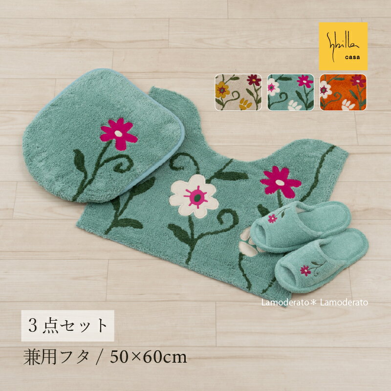 [29%OFFSALE]ӥ ȥ 3åȡإեǥ(ȥޥå ߥ 5060cm ѥեС å)[...