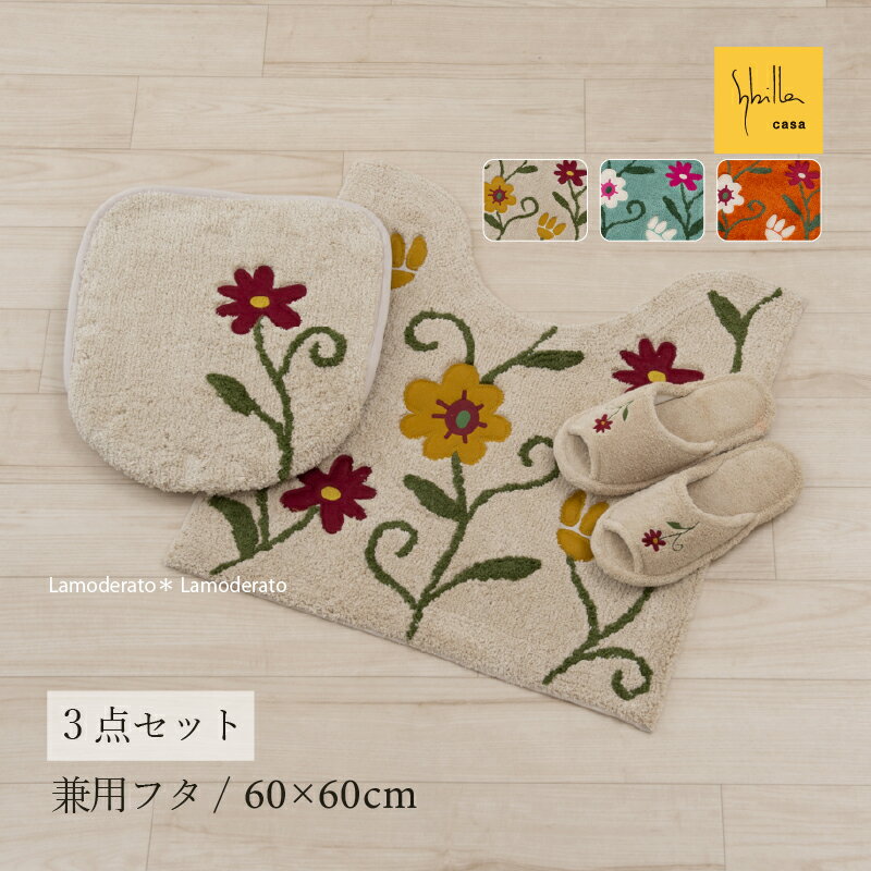 [29%OFFSALE]ӥ ȥ 3åȡإեǥ(ȥޥå ɸ 6060cm ѥեС å)[...