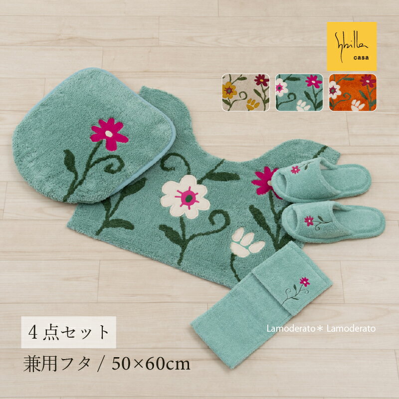 [29%OFFSALE]ӥ ȥ 4åȡإեǥ(ȥޥå ߥ 5060cm ѥեС å ...