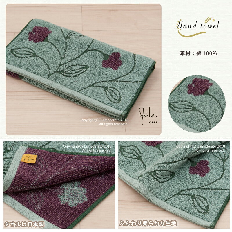 タオル /【シビラ】フローレス 約34×80cm （全3色：ブルー/ベージュ/ピンク）[ ブランド ハンドタオル ]