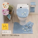 楽天Lamoderato生活雑貨とマットの店シビラ トイレ 4点セット『ガラナ』（トイレマット 約50×60cm 兼用フタカバー スリッパ ペーパーホルダーカバーN）ブルー ベージュ ピンク [ Sybilla トイレセット 小さめ トイレカバー ブランド 花 おしゃれ 可愛い かわいい 新生活 SENKO センコー ]24SS