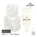 【SALE】トイレ 5点セット『ニーナス グラン』(トイレマット 大判 約70×70cm 兼用フタカバー スリッパ ペーパーホルダーカバーN タオル)グレージュ...