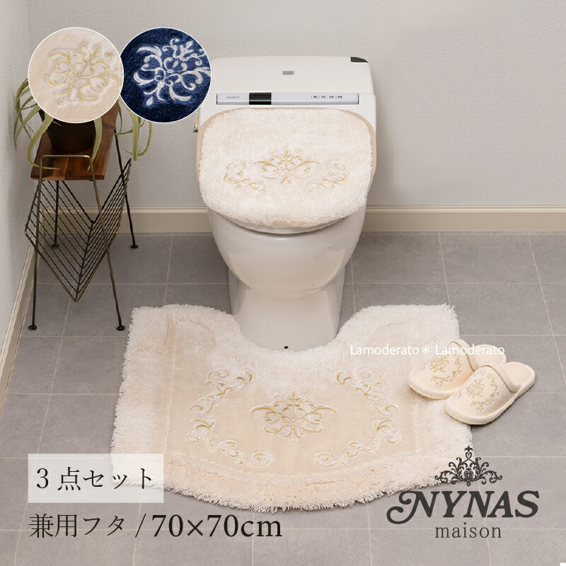 ȥ 3åȡNYNAS ѥ쥹(ȥޥå 7070cm ѥեС å ) [ ˡʥ ȥޥå ...