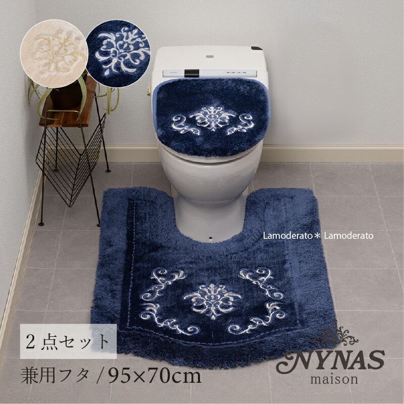 ȥ 2åȡNYNAS ѥ쥹٥ (ȥޥå 7070cm ѥեС ) [ ˡʥ ȥޥå ...