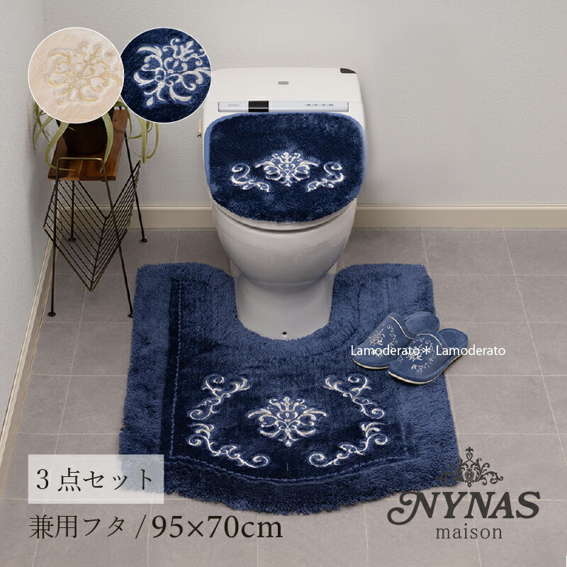 ȥ 3åȡNYNAS ѥ쥹٥ (ȥޥå 7070cm ѥեС å ) [ ˡʥ ȥ...