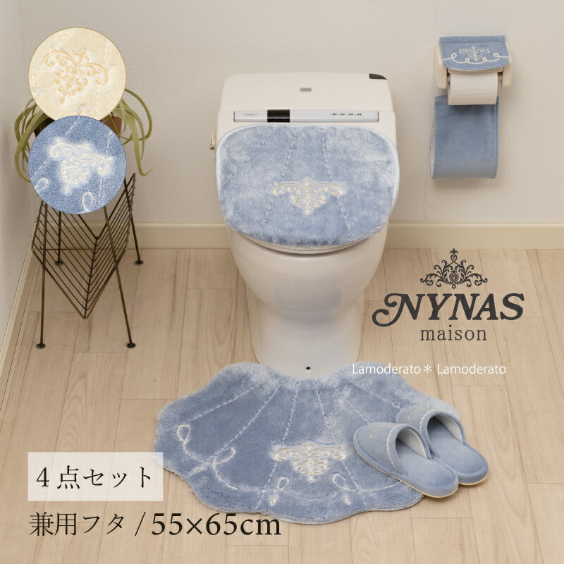 ȥ 4åȡNYNAS ޥ󥹥(ȥޥå 5565cm ѥեС å ڡѡۥСN ) [...