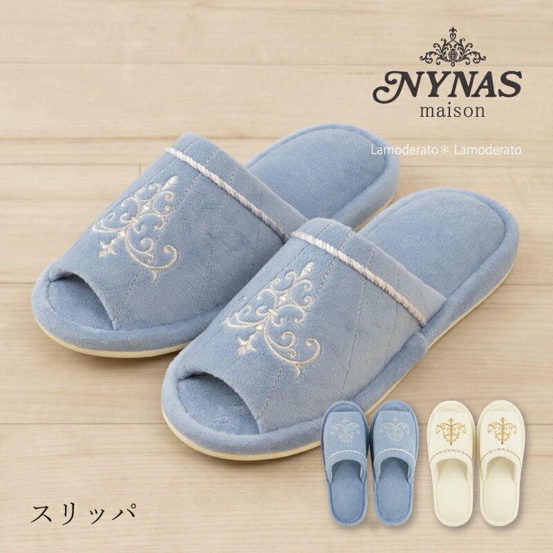 Rakuten - スリッパ『NYNAS ロマンスシェル』[ 洗える ニーナス シェル 貝 貝がら 高級 おしゃれ かわいい トイレスリッパ senko ] ブルー アイボリー ピンク 24AW