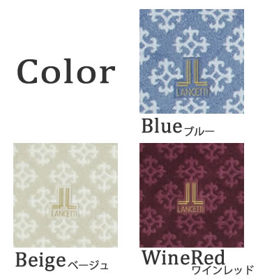 【ランチェッティ】ファラオ 洗浄便座用 フタカバー （ブルー/ベージュ/ワインレッド）[ ブランド LANCETTI ]