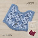 トイレマット 約65×65cm『LANCETTI ファラオ』（ブルー ベージュ ワインレッド）