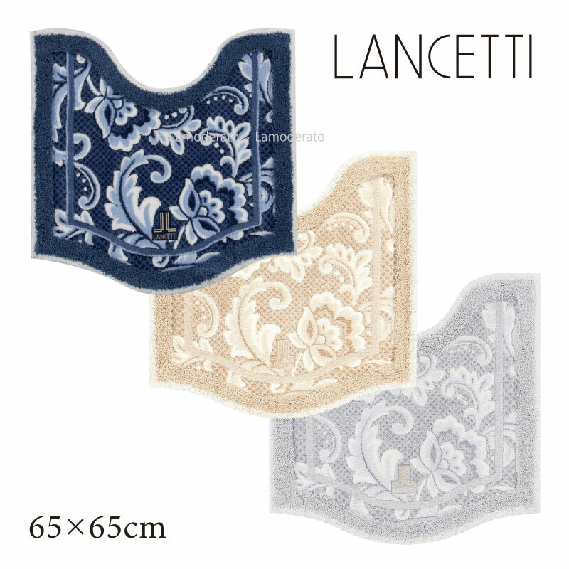 ֥ȥޥå 6565cm åƥإԥåĥ٥֥롼 ١ 졼[ ֥ LANCETTI   ʼ  ɽ ߤ ʤ ٤ʤ ٤ˤ ʤ      ͵ ƥꥢ ]פ򸫤