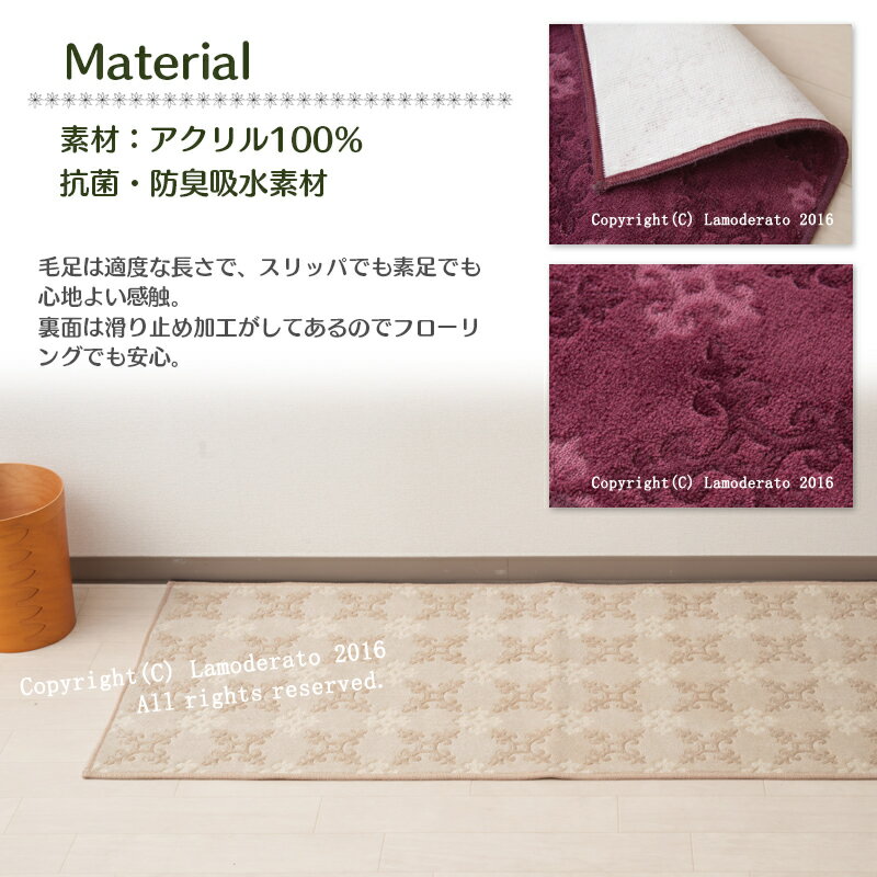 [40%OFF☆SALE] ランチェッティ 日本製 キッチンマット『ファラオ』約60×120cm [ ワ...