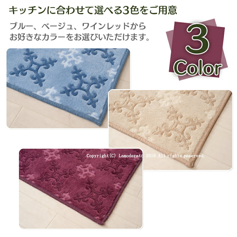 [40%OFF☆SALE] ランチェッティ 日本製 キッチンマット『ファラオ』約60×120cm [ ワ...