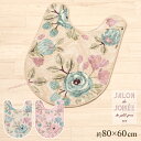 【SALE】トイレマット 約80×60cm『SDS フロルパピエ』ピンク ※ベージュ完売 [ ロング トイレ マット 胴長 おしゃれ 上品 可愛い 薔薇 ボタニ...