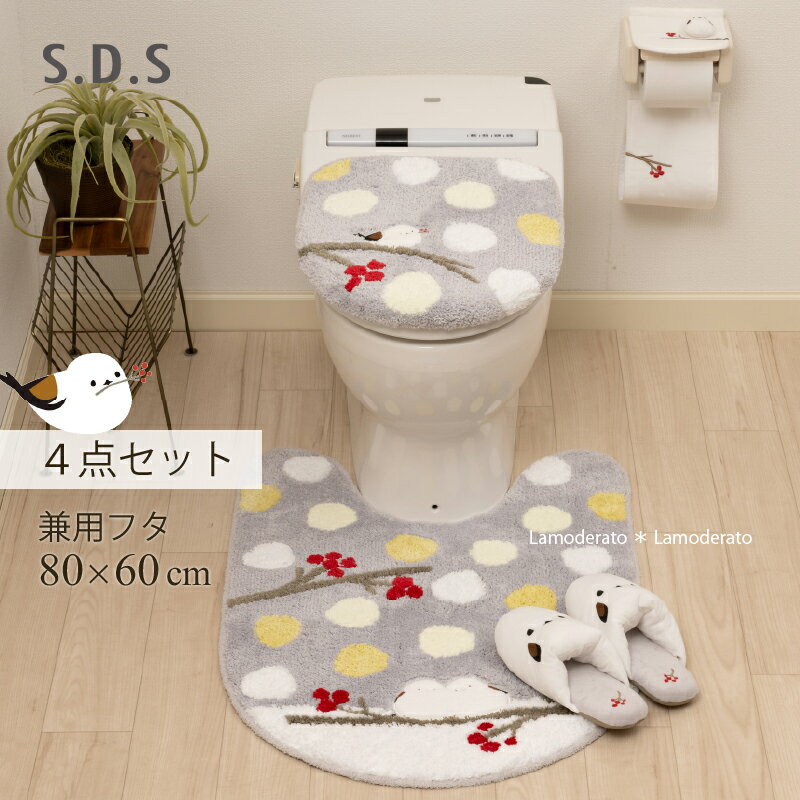 トイレ 4点セット『SDS シマエナガちゃん』ロング（トイレマット 兼用フタカバー スリッパ ペーパーホルダーカバー N ）[ トイレ セット トイレカバー 可愛い 鳥 ふわふわ ] ブルー グレー 24AWのサムネイル