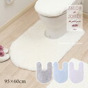 【SALE】トイレマット ロング 耳長 約95×60cm『SDS シュクルメランジェ』[ トイレ マット おしゃれ 上品 可愛い 猫 ねこ ネコ ペルシャ トイ...