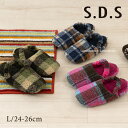 【SALE】あったか スリッパ『SDS モコモコチェック L』約24-26cm グリーン ネイビーブルー ピンク 24AW