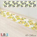 【SALE】キッチンマット 約45×240cm『SDS ルンド』(ブルー イエロー) [ エスディーエス FIKA フィーカ おしゃれ 北欧 洗える 洗濯 2...