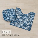 トイレ 2点セット『クリアローズ II』ブルー(トイレマット 約60×60cm 兼用フタカバー )[ トイレ セット トイレカバー おしゃれ 洗える 花柄 薔薇...