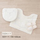 商品詳細 1/トイレマット サイズ：約58×60cm（くり下 約43cm） 組成：アクリル100％ 裏面-すべりにくい加工あり インドネシア製 2/洗浄便座用フタカバー ※洗浄便座専用のフタカバーです。洗浄便座でも装着できない機種が一部ございます。ご使用の便座品番をご確認の上、お問い合わせください。 ⇒　適合サイズ・機種の確認はこちら 組成：アクリル100％ インドネシア製 3/スリッパ 甲・中板/パイル-綿　地糸-ポリエステル 中国製 カラー：ホワイト ご注意 1/トイレマット ・ワックスやコーティングされている床面に敷くと、マットの裏加工材が柔らかくなり付着することがあります。 ・同じ場所に長期間敷きっぱなしにすると、木質系や塩ビの床にマットの裏加工材が付着したり、床材が変色することがありますので、一週間に一度はマットを取り除いて床面を拭いてください。 ・一部の型式（ドラム式）の洗濯機では、洗濯や脱水ができない場合がありますので、洗濯機の取り扱い説明書をよくご確認の上、洗濯してください。 ・洗濯時に多少色落ちしたり遊び毛が出ますので、必ず洗濯ネットに入れ、他の衣類とは別にして洗濯してください。また、色が変色したり吸水性が損なわれることがありますので、塩素系洗剤、漂白剤、柔軟剤は使用しないでください。 ・マットの裏加工材が溶けたり商品が縮む可能性がありますので、乾燥機（洗濯機についている乾燥機も含む）は使用しないでください。 2/洗浄便座用フタカバー ・洗濯時に多少色落ちすることがありますので、他の衣類といっしょに洗濯しないでください。 ・塩素系洗剤、漂白剤、柔軟剤は使用しないでください。 ・洗濯後、すぐ干してください。 3/スリッパ ・洗濯機で簡単に丸洗いできます。必ずネットに入れ弱回転にして下さい。 ・中性洗剤をご使用下さい。 ・漂白剤や熱湯は絶対に使用しないでください。 ・乾燥機はご使用になれません。 ・ねじり絞りは避け、形を整えて影干しにしてください。 ※お客様のモニタ環境等によりまして実際のカラーと多少異なる場合がございます。ご了承の上ご注文くださいますようお願いいたします。 関連商品 アイテム：トイレセット アイテム：在庫限りトイレセット カラーバリエーション 2点セット　3点セット　4点セット ロング2点セット　ロング3点セット 2点セット　3点セット　4点セット ロング2点セット　ロング3点セット 2点セット　3点セット　4点セット