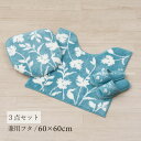 トイレ 3点セット『ニューシルエット』ブルー(トイレマット 約60×60cm 兼用フタカバー スリッパ)[ トイレ セット トイレカバー おしゃれ 洗える 花柄...