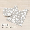 トイレ 2点セット『ニューシルエット』グレー(ロング トイレマット 約80×60cm 兼用フタカバー)[ トイレ セット トイレカバー おしゃれ 洗える 花柄 ...