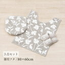 商品詳細 1/トイレマット 約80×60cm（くり下 約60cm） ポリエステル100％ 裏面-すべりにくい加工あり 2/兼用フタカバー サイズ：普通便座、温水洗浄・暖房便座兼用 ※フタのサイズや形状により適合しない場合がありますのでご購入前に適合機種についての図表を必ずご確認ください。 ⇒　適合サイズ・機種の確認はこちら ポリエステル100％ 3/スリッパ フリーサイズ 甲・中板/パイル-綿　パイル-ポリエステル 中国製 カラー：グレー ご注意 1/トイレマット ・ワックスやコーティングされている床面に敷くと、マットの裏加工材が柔らかくなり付着することがあります。 ・同じ場所に長期間敷きっぱなしにすると、木質系や塩ビの床にマットの裏加工材が付着したり、床材が変色することがありますので、一週間に一度はマットを取り除いて床面を拭いてください。 ・一部の型式（ドラム式）の洗濯機では、洗濯や脱水ができない場合がありますので、洗濯機の取り扱い説明書をよくご確認の上、洗濯してください。 ・洗濯時に多少色落ちしたり遊び毛が出ますので、必ず洗濯ネットに入れ、他の衣類とは別にして洗濯してください。また、色が変色したり吸水性が損なわれることがありますので、塩素系洗剤、漂白剤、柔軟剤は使用しないでください。 ・マットの裏加工材が溶けたり商品が縮む可能性がありますので、乾燥機（洗濯機についている乾燥機も含む）は使用しないでください。 2/兼用フタカバー ・洗濯時に多少色落ちしたり、毛羽落ちすることがありますので、他の衣類といっしょに洗濯しないでください。 ・塩素系洗剤、漂白剤、柔軟剤は使用しないでください。 ・洗濯機の弱回転で丸洗いをしたあと脱水機にかけ、形を整えてから陰干ししてください。 ・乾燥機は使用しないでください。 ・便フタが濡れていたり、ほこりが付いていると吸着しませんので、便フタの表面をよく拭いてから使用してください。 最初は吸着力が強いので取り付けにくい場合がありますが、1〜2度洗濯すると吸着力が落ち着いて取り付けやすくなります。 吸着力が弱くなったり、吸着しなくなった場合は、吸着面をタオルで軽く水拭きして湿らせると吸着するようになります。 直接日光に当たると、劣化して吸着しなくなりますのでご注意ください。 3/スリッパ ・洗濯機で簡単に丸洗いできます。必ずネットに入れ弱回転にして下さい。 ・中性洗剤をご使用下さい。 ・漂白剤や熱湯は絶対に使用しないでください。 ・乾燥機はご使用になれません。 ・ねじり絞りは避け、形を整えて影干しにしてください。 ※お客様のモニタ環境等によりまして実際のカラーと多少異なる場合がございます。ご了承の上ご注文くださいますようお願いいたします。 関連商品 アイテム：トイレセット 　　　　：在庫限りトイレセット▽ 画像クリックで 各ページへ ▽