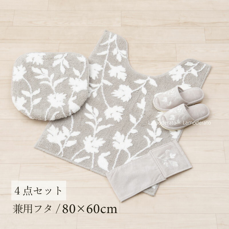 ȥ 4åȡإ˥塼륨åȡ٥졼ʥ ȥޥåȡ8060cm ѥեС å ڡѡۥСN[...