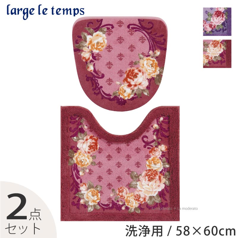 [46OFFSALE]ȥȥ 2åȡإץ󥻥١ʥȥޥå 5860cm غѥեС˥ѡץ  [ ...