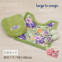 トイレ 3点セット『クイーンローズ』(トイレマット 約58×60cm 兼用フタカバー スリッパ)グリーン ピンク[ トイレマット セット 薔薇柄 花柄 上品 エ...