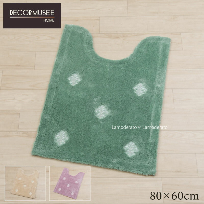 楽天Lamoderato生活雑貨とマットの店トイレマット ロング 胴長 約80×60cm『エンブレム』[ DECORMUSEE デコールミュゼ トイレ マット 北欧 おしゃれ 高級 ] ベージュ グリーン ピンク 22AW