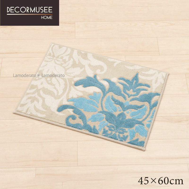 バスマット日本製『サミーラ』約45×60cm ブルーグレー　　 　　 [ 抗菌 防臭 滑り止め 滑りにくい ずれない 洗える 洗濯 おしゃれ 北欧 モダン DECORMUSEE デコールミュゼ センコー senko]