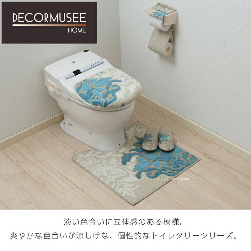 [80%OFF☆SALE] ペーパーホルダーカバーN『サミーラ II』[ トイレットペーパーホルダーカバー トイレタリー サニタリー トイレ用品 北欧 おしゃれ DECORMUSEE デコールミュゼ]ブルーグレー senkomat-10007873 Lamoderato生活雑貨とマットの店 サンプル画像3