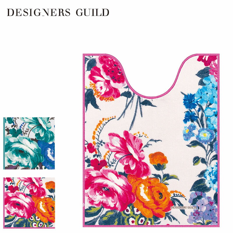 トイレマット ロング 胴長 約80 63cm フレグランス グリーン ピンク[ ブランド デザイナーズギルド DESIGNERSGUILD トイレ マット おしゃれ 北欧 日本製 ]【SSMAトイレ】