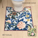 【SALE】トイレマット ロング 胴長 約80×63cm『イケバナ』[ 日本製 おしゃれ 和 トイレ マット 高級 ブランド 花柄 洗える 可愛い かわいい お...
