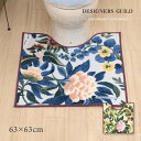 【SALE】トイレマット 約63×63cm『イケバナ』[ 日本製 おしゃれ 和 トイレ マット 高級 ブランド 花柄 洗える 可愛い かわいい お洒落 オシャレ...
