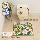 【SALE】トイレ 2点セット『イケバナ』(トイレマット 約63×63cm 兼用フタカバー)[ おしゃれ 和 花柄 トイレカバー 洗える お洒落 オシャレ 上品...